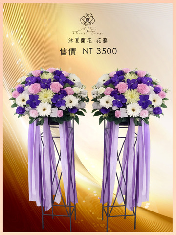 追思花柱・暖憶